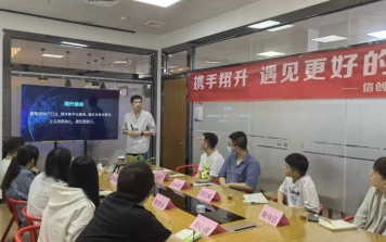 2022年第一期新員工培訓圓滿結束