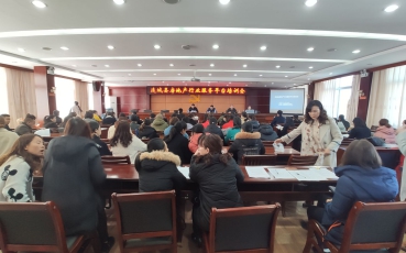 福建省連城縣房地產行業服務平臺培訓會議