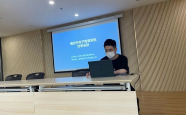 福建省南安市電子簽章系統(tǒng)上線培訓(xùn)