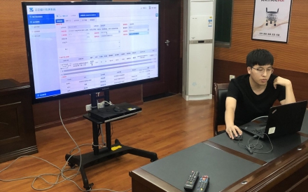 寧德市古田縣互聯網+不動產登記系統培訓