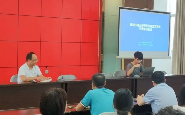 福建省建甌市商品房預售資金監管系統3.0培訓會議