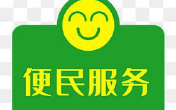 (轉)便民服務︱即日起中心城區存量房購房補貼可通過“e龍巖”線上申請啦!