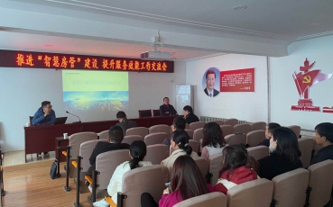 山東省樂陵市推進(jìn)“智慧房管”建設(shè)，提升服務(wù)效能工作交流會(huì)