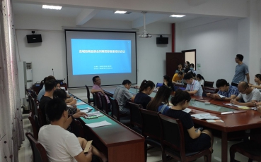 龍巖市連城縣商品房合同網(wǎng)簽即備案培訓(xùn)會(huì)議