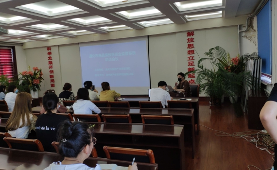 吉林省通化市商品房預售資金監管系統企業端培訓會議圓滿完成