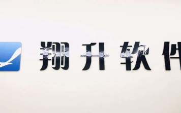 翔升軟件宣傳片開拍啦!