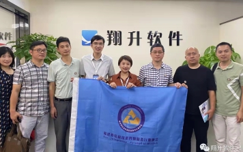 協會系列走訪活動│走進福州翔升軟件開發有限公司、金蝶軟件(中國)有限公司