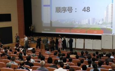 福建省政和縣搖號(hào)選房?jī)x式成功舉辦