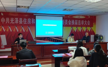 南平市光澤縣房票系統(tǒng)上線培訓會議圓滿成功