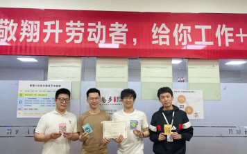 致敬翔升勞動者,給你工作+樂趣