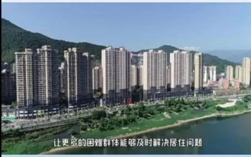 福建省南平市延平區2024年度保障房分配選房活動圓滿收官