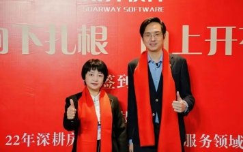 新時代閩商風采 | 鄭君、謝曉珍伉儷：翔升軟件行業(yè)秀，數(shù)字服務品質優(yōu)