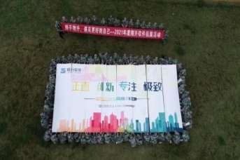 微信圖片_20211109170915